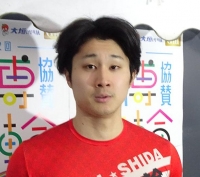 志田 龍星