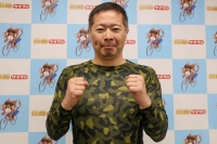 八谷 誠賢