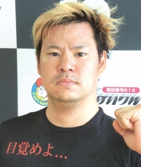 大西 貴晃