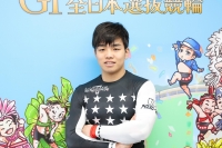 後藤 大輝