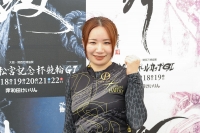 大久保 花梨