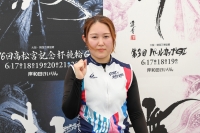 藤田 まりあ
