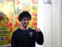 池野 健太