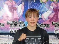 梅川 風子