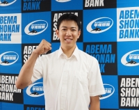 大本 隆也