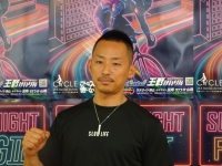 菅田 壱道