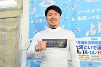 竹内 翼