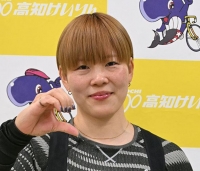 梅川 風子