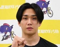 志田 愛希飛