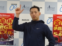 中田 拓也