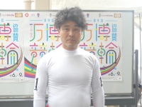 五日市 誠