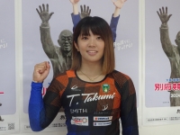 松井 優佳