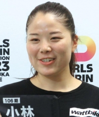 小林 優香
