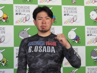 長田 龍拳