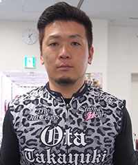 太田 貴之