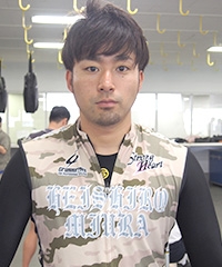 三浦 平志郎
