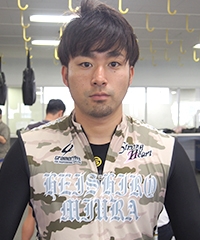 三浦 平志郎