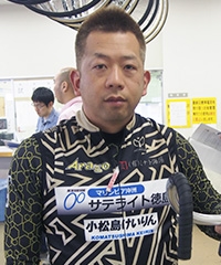 平川 公一
