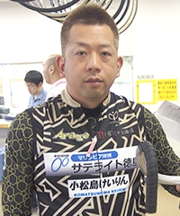 平川 公一