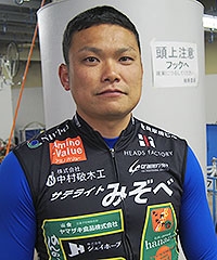 古川 貴之