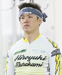 村上 博幸