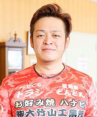 三登 誉哲