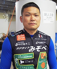 古川 貴之