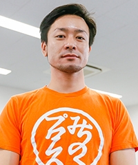 日当 泰之