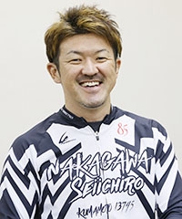 中川 誠一郎