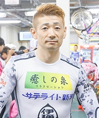 諸橋 愛