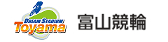 富山競輪