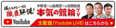 YoutubeLIVE