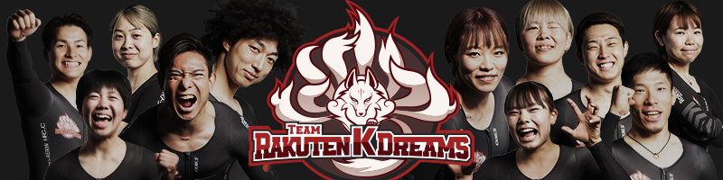 チームRakutenKdreams
