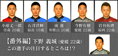 分析動画