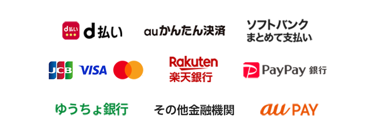 10分間限定！チャージで10％還元！チャージキャンペーン