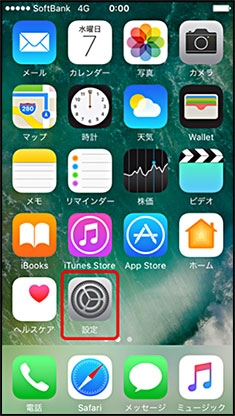 Safariをタッチします。
