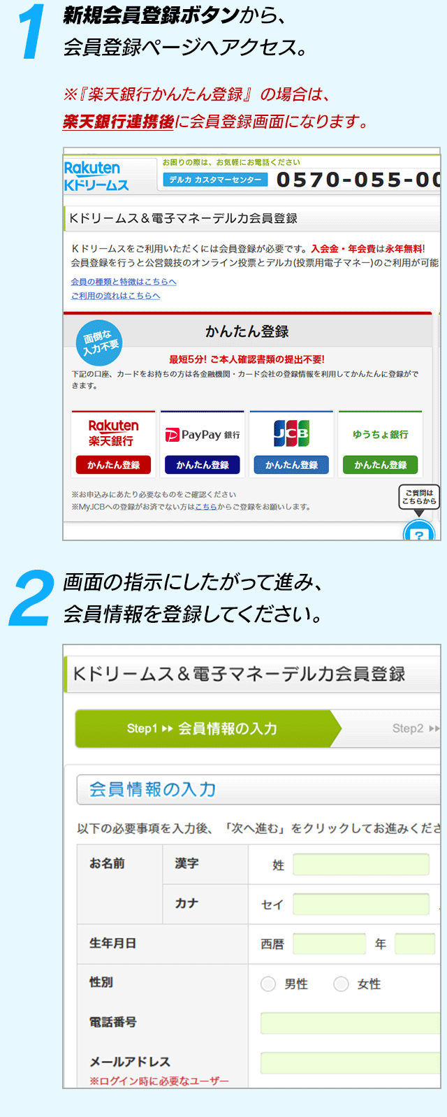 K i様確認用になります。 registro.ugelcotabambas.gob.pe