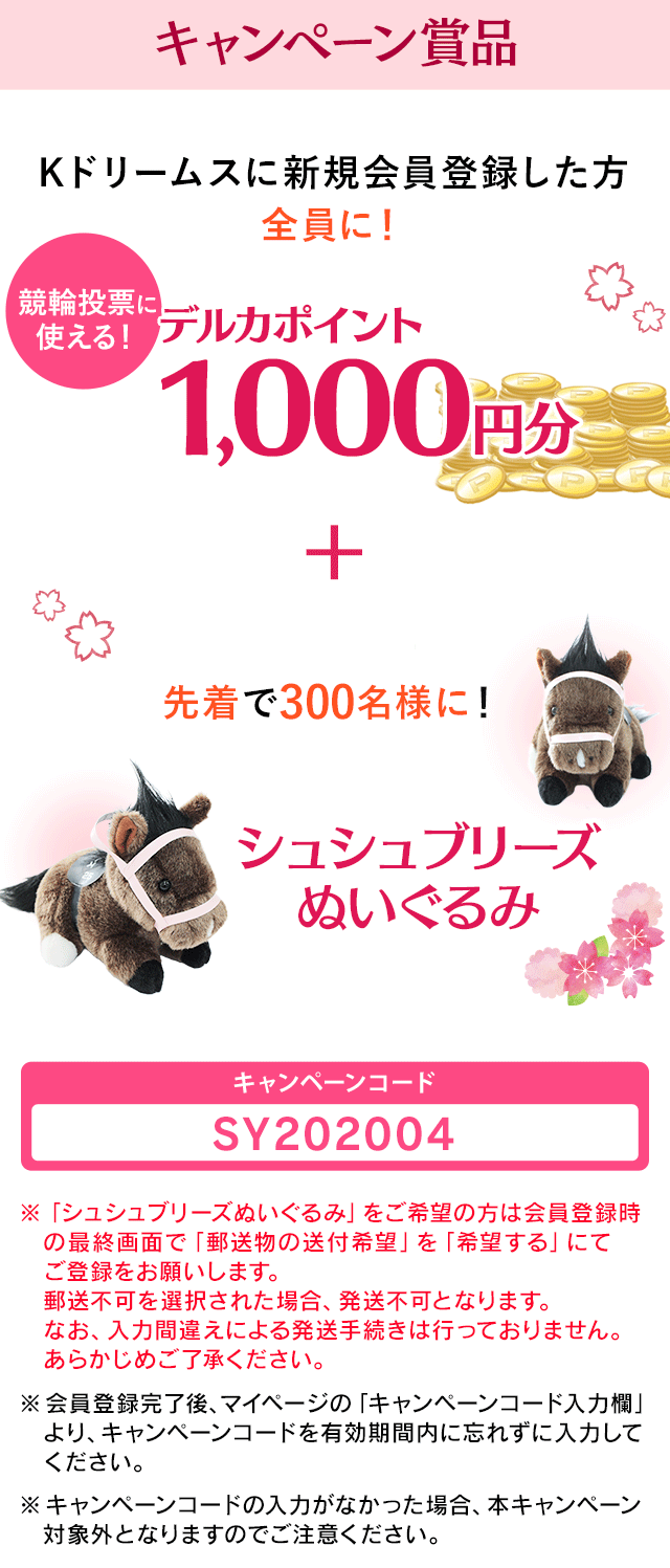 数々のアワードを受賞】 済み102サオリンちゃん❁︎ご購入ページ 1