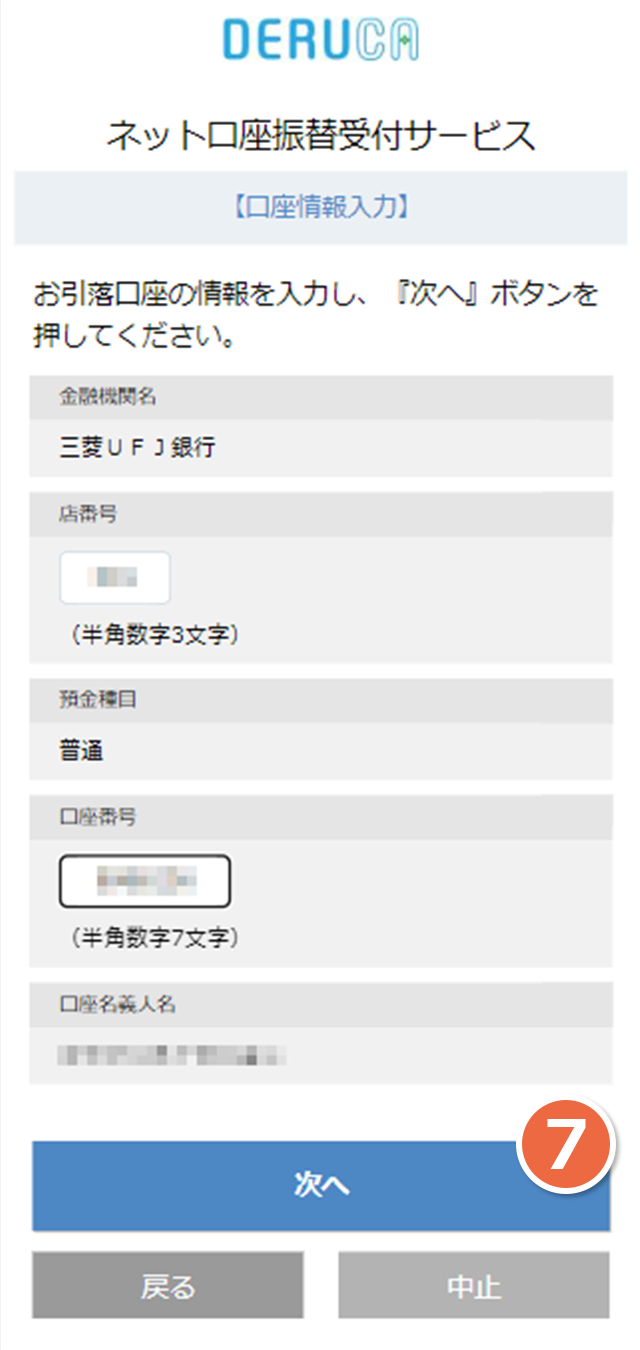 KF購入前にプロフィール必ずご確認下さい XS.com（エックスエス）の口座開設と本人認証の方法を画像で詳細