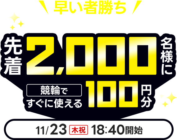 6月24日限定22時から超値引！早い者勝ち！デロンギ ECAM29081TB｜生活 
