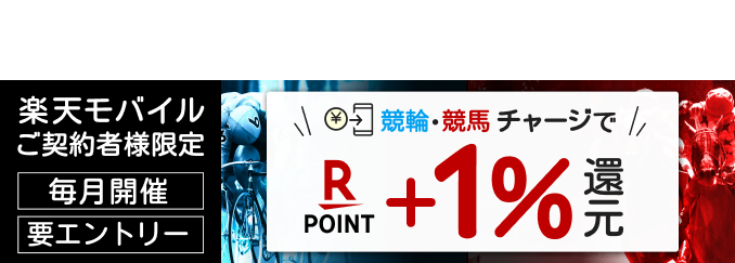 \エントリーはこちらから/